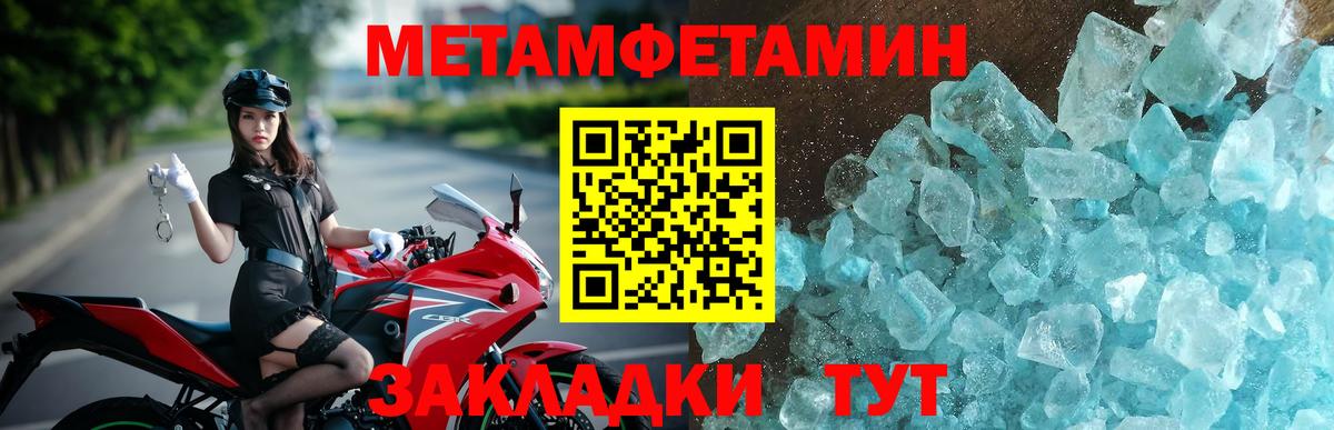 Котельники  Амфетамин VHQ  Amphetamine  Вход с VPN  АМФ 