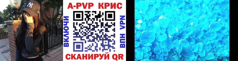 наркота Котельники Alfa_PVP VHQ