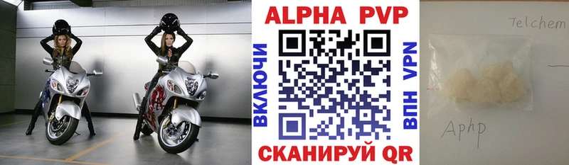 Alpha PVP Crystall Котельники