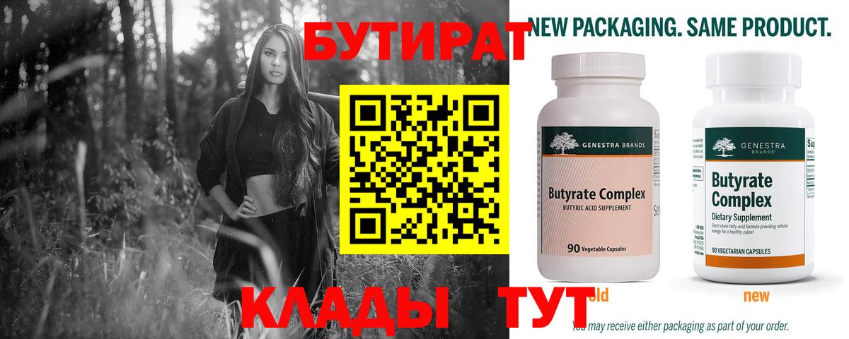 Героин Котельники