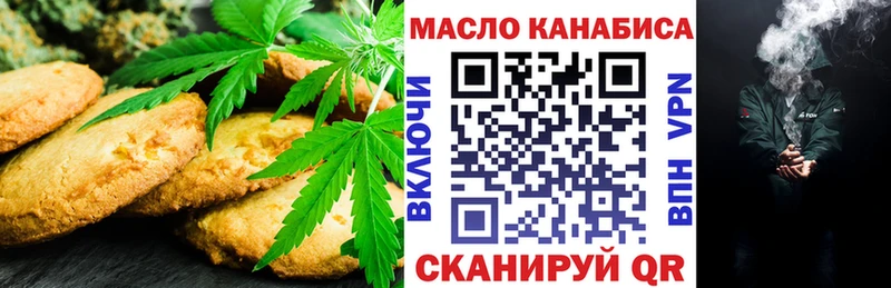 Canna-Cookies марихуана  купить   Котельники 