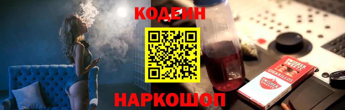 Псилоцибиновые грибы Котельники