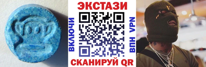 kraken ТОР  Котельники  ЭКСТАЗИ XTC  даркнет сайт 