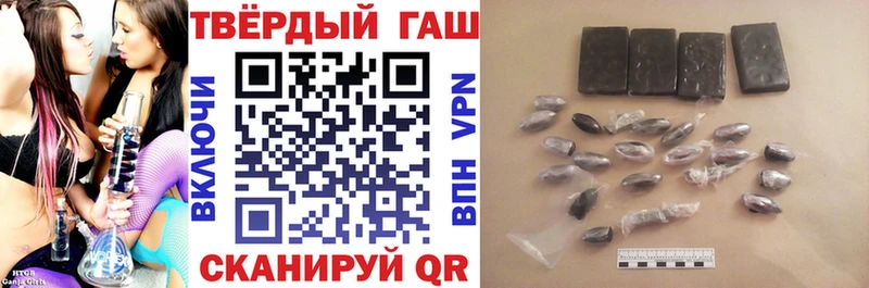 где продают   Котельники  Гашиш убойный 