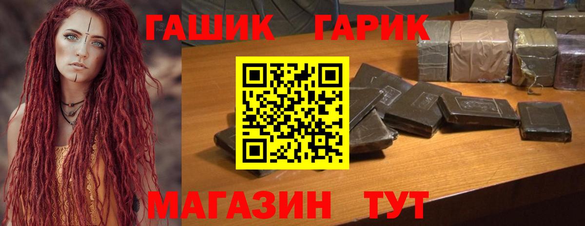 Гашиш VHQ  Вход с VPN  Котельники 