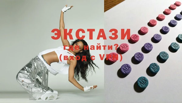 мескалин Верея