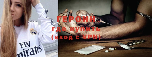 кокаин премиум Верхнеуральск