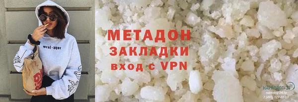 ГАЛЛЮЦИНОГЕННЫЕ ГРИБЫ Верхний Тагил