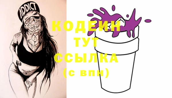 МДМА Усолье-Сибирское