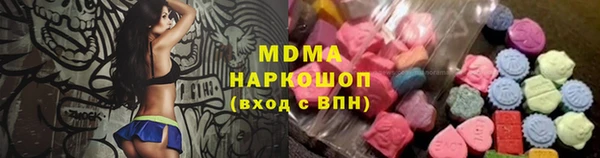 кокаин премиум Верхнеуральск