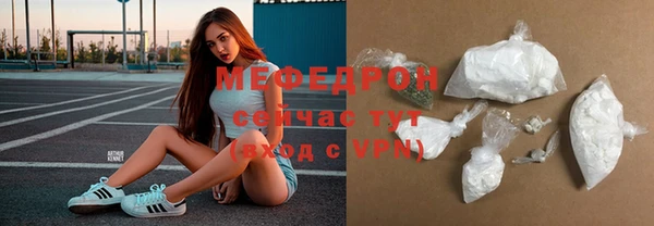 MESCALINE Тутаев