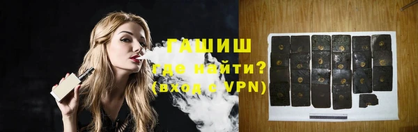 синтетический гашиш Усинск
