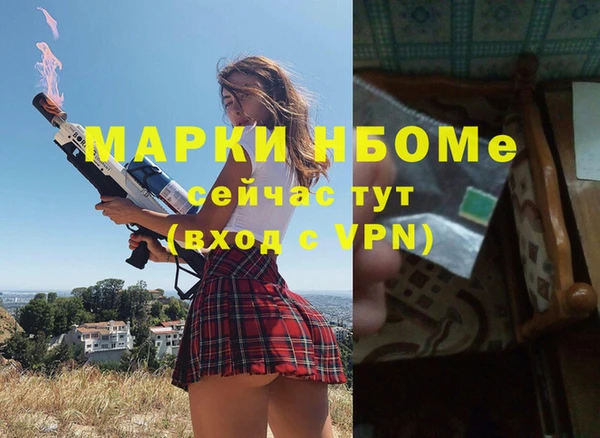 MESCALINE Тутаев