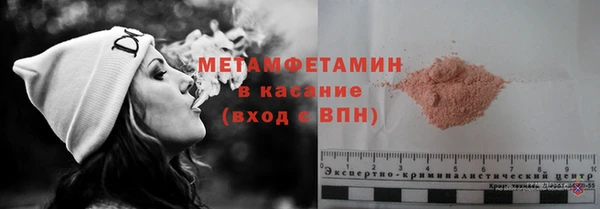 хмурый Туринск