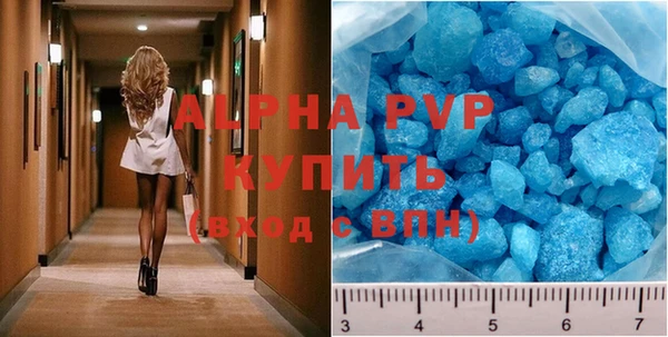 скорость mdpv Дмитровск