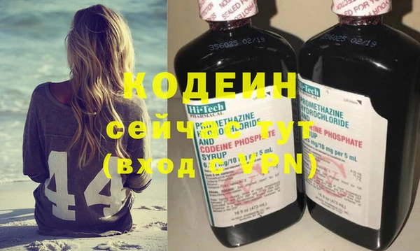 мескалин Верея