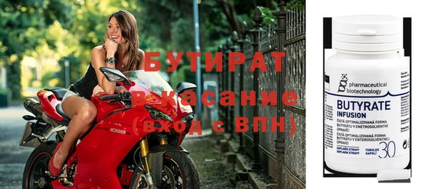 MESCALINE Тутаев