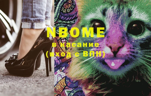ГАЛЛЮЦИНОГЕННЫЕ ГРИБЫ Верхний Тагил