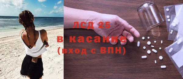 ГАЛЛЮЦИНОГЕННЫЕ ГРИБЫ Верхний Тагил