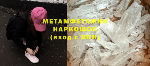 кокаин премиум Верхнеуральск