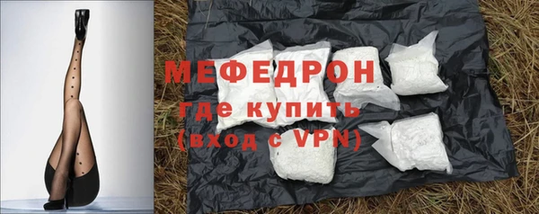 кокаин премиум Верхнеуральск