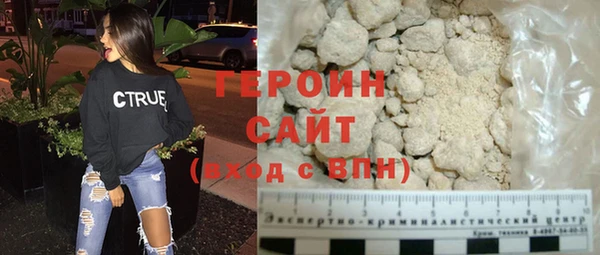 кокаин премиум Верхнеуральск