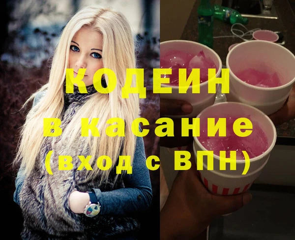 2c-b Тында