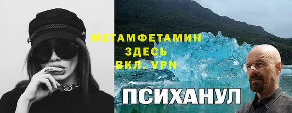 ГАЛЛЮЦИНОГЕННЫЕ ГРИБЫ Верхний Тагил