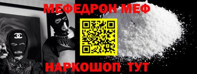 мескалин Бугуруслан