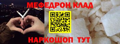 кокаин Бугуруслан