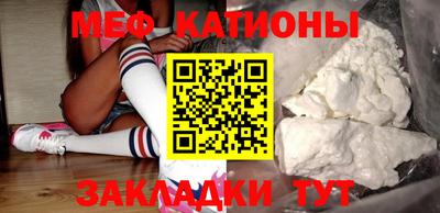 COCAINE Будённовск