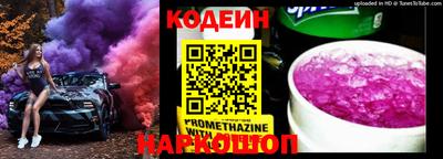 бутират Дубна