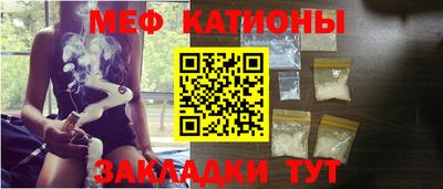 COCAINE Будённовск