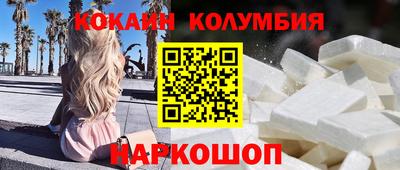 шишки Бузулук
