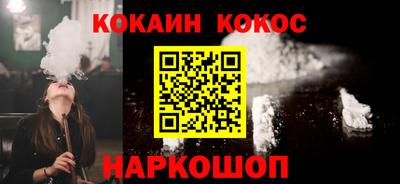 шишки Бузулук