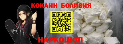 кокаин Бугуруслан