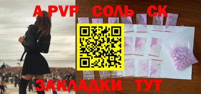 мескалин Бугуруслан