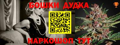 шишки Бузулук