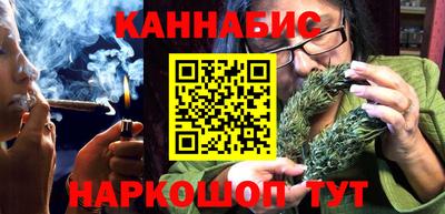 бутик Донецк