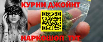 шишки Бузулук