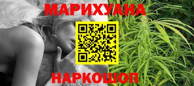 шишки Бузулук