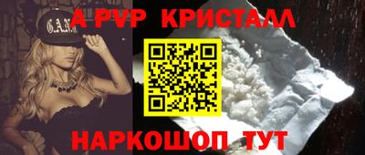 шишки Бузулук