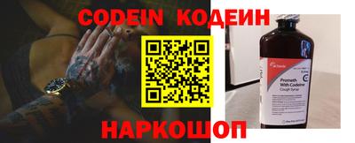 мескалин Бугуруслан