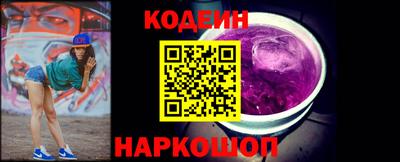 шишки Бузулук