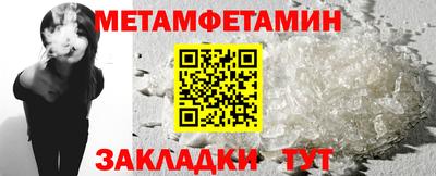 мескалин Бугуруслан