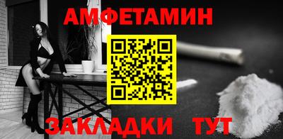 гашик Будённовск
