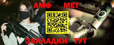 гашик Будённовск