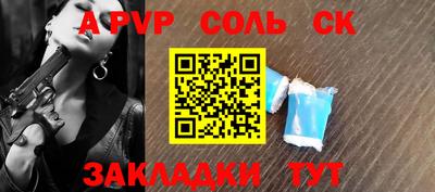 гашик Будённовск