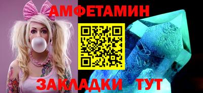 гашик Будённовск
