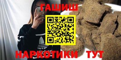 гашик Будённовск